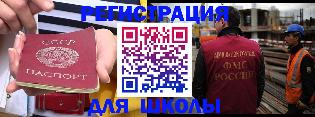 временная регистрация в квартире в Поворино