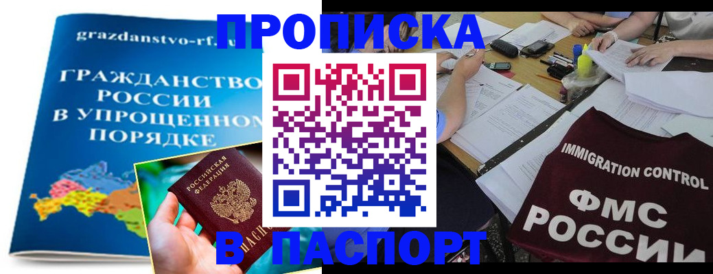 регистрация для дет. сада в Поворино